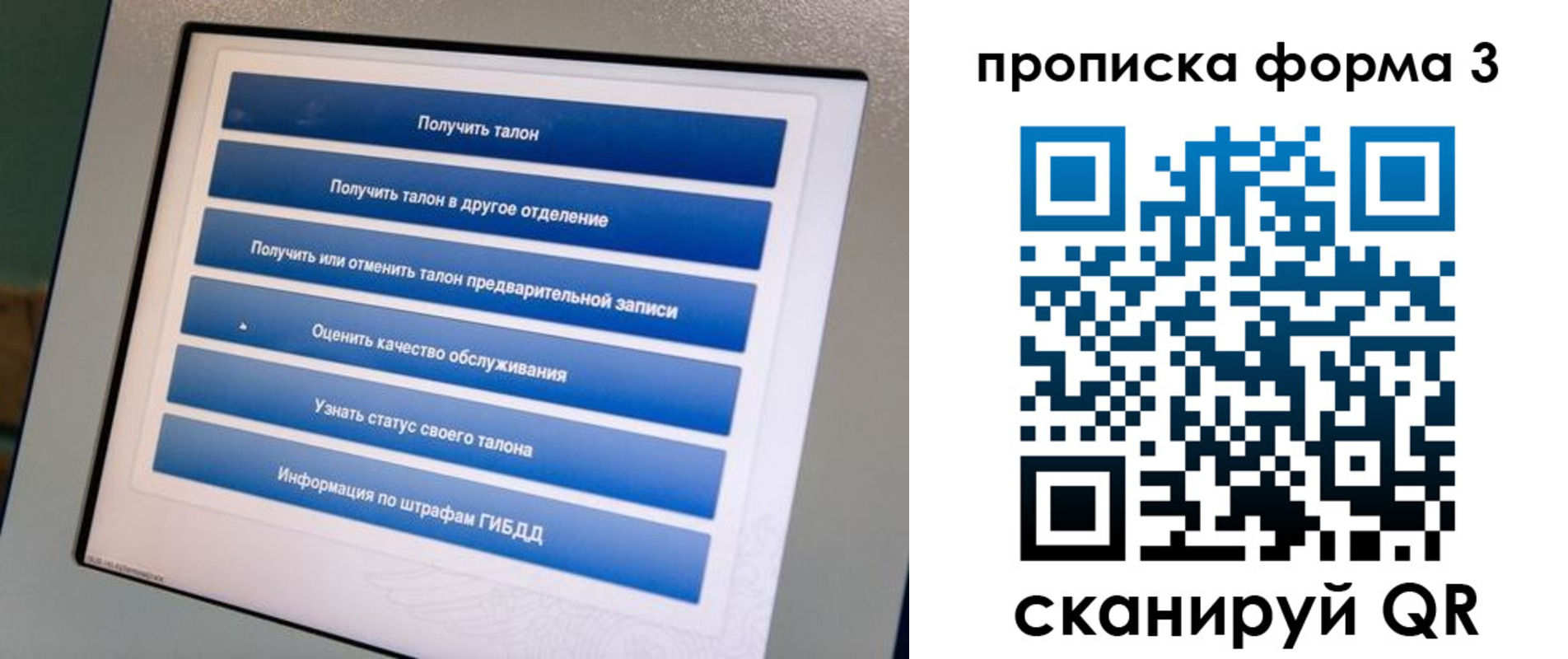 прописка в квартире в Михайлове