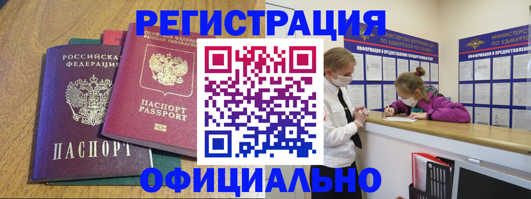 регистрация для дет. сада в Михайлове