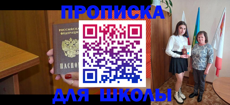 временная регистрация поиск в Михайлове